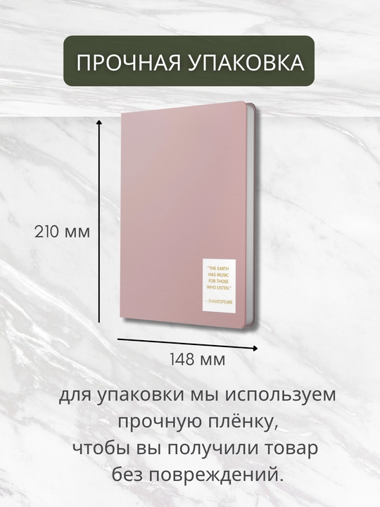 Kundalik daftar, A5, Nuances, 152 varaq, nedatalangan, sun’iy charm, folgali nashivka bilan