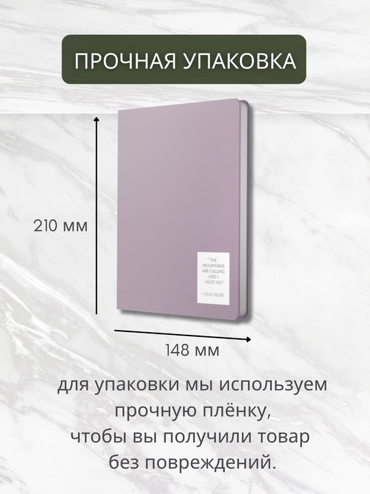 Ежедневник, А5, “Nuances”, 152 л., недатированный, искусственная кожа, нашивка с фольгой