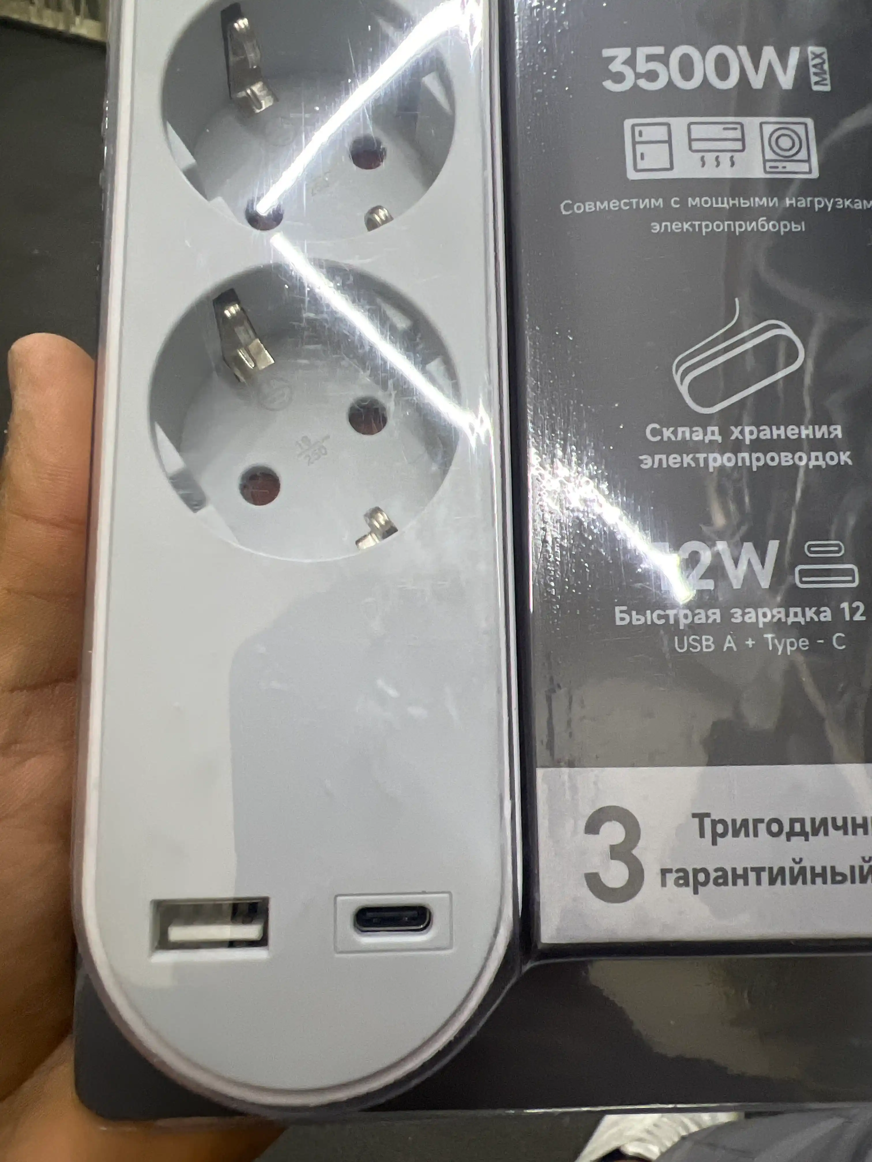 Elektr udlinitel, pilot UCOMEN, 2 ta USB port