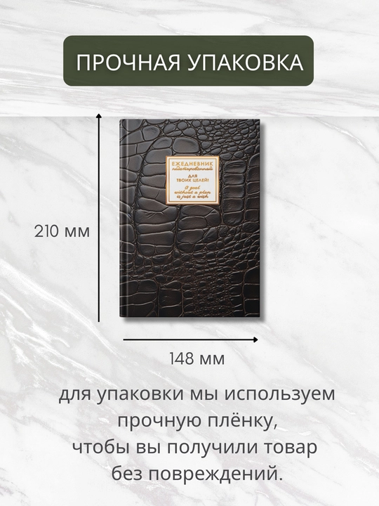 Ежедневник А5 Soft Touch Foil, 128 л, недатированный, поролоновая обложка фaльгирование