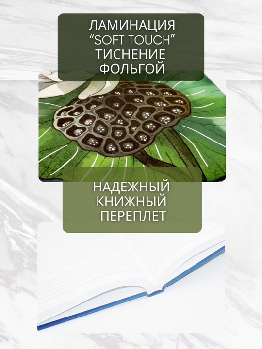 Ежедневник А5 Soft Touch Foil, 128 л, недатированный, поролоновая обложка фaльгирование