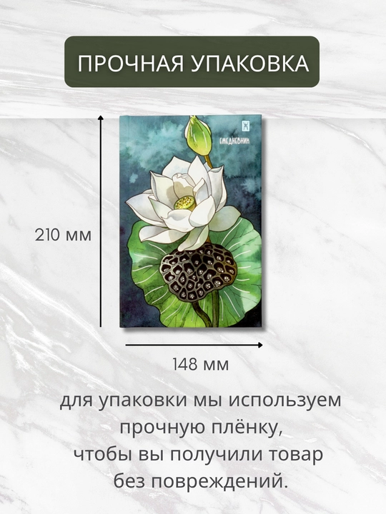 Ежедневник А5 Soft Touch Foil, 128 л, недатированный, поролоновая обложка фaльгирование