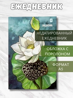 Зеленый