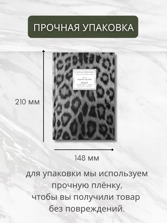 Ежедневник А5 Soft Touch Foil, 128 л, недатированный, поролоновая обложка фaльгирование