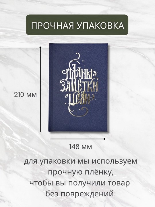 Ежедневник А5 Soft Touch Foil, 128 л, недатированный, поролоновая обложка фaльгирование