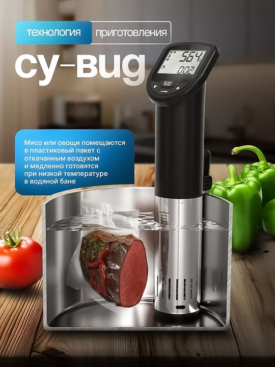Пакеты для вакууматора, рифленые пакеты Сувид, 850 см, для вакуумного упаковщика, 50 штук