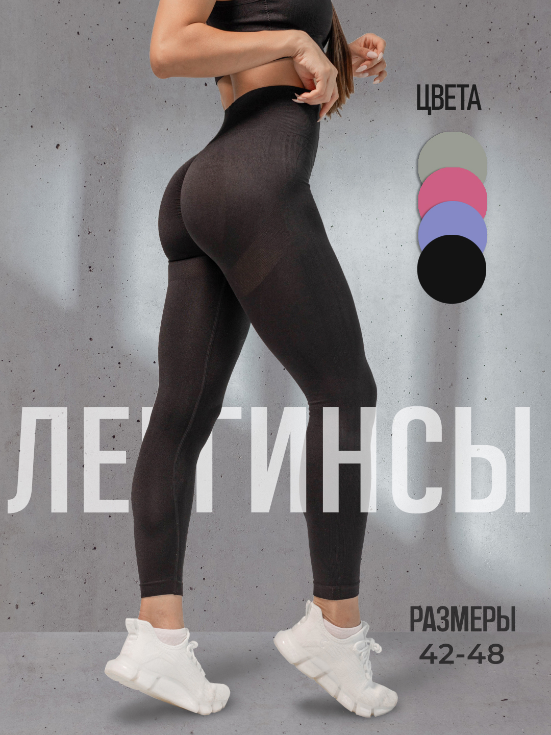 Qora