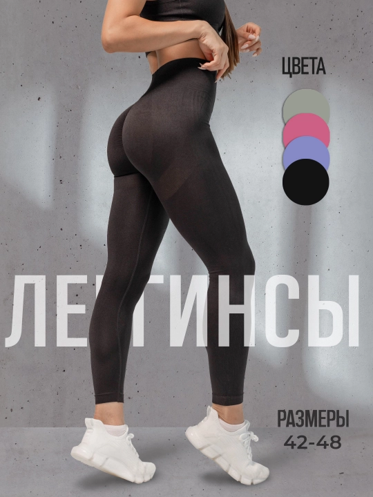 Ayollar uchun losinalar, qora legginslar, tortib turuvchi, fitnes va sport uchun - 