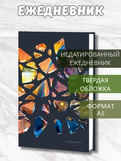 Зеленый