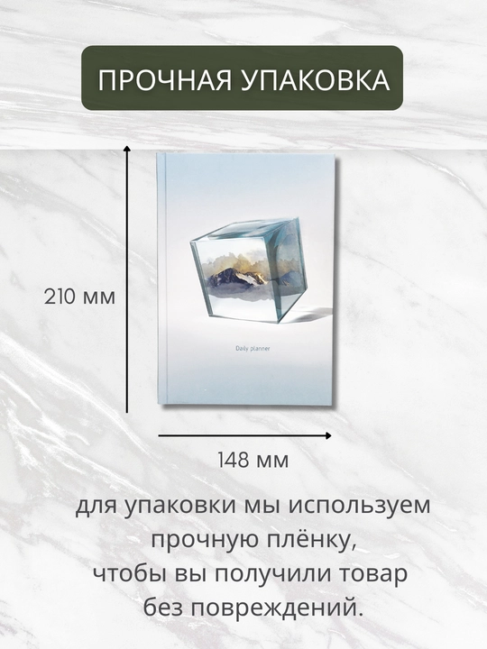 Ежедневник А5 “Soft Touch Foil”, 128 л., ламинация Soft Touch, печать по фольге