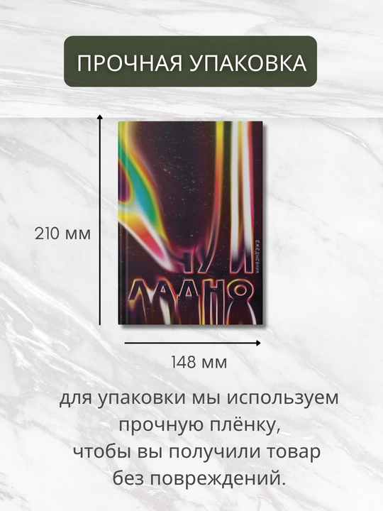 Ежедневник А5 “Soft Touch Foil”, 128 л., ламинация Soft Touch, печать по фольге