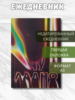 Коричневый