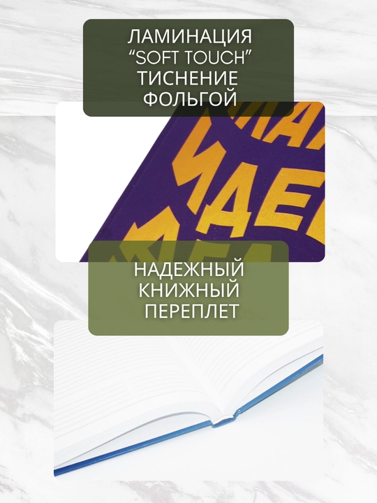 Ежедневник А5 “Soft Touch Foil”, 128 л., ламинация Soft Touch, печать по фольге