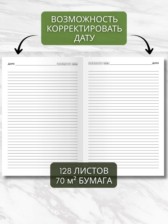 Ежедневник А5 “Soft Touch Foil”, 128 л., ламинация Soft Touch, печать по фольге