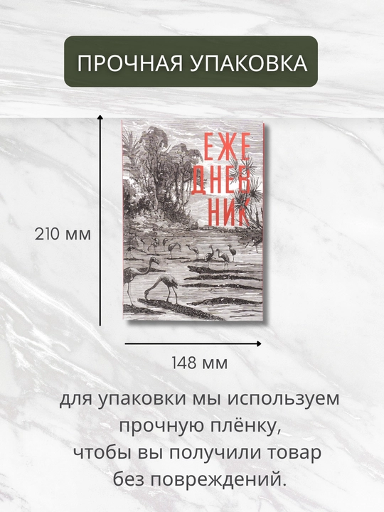 Ежедневник А5 “Soft Touch Foil”, 128 л., ламинация Soft Touch, печать по фольге