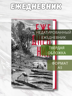 Голубой