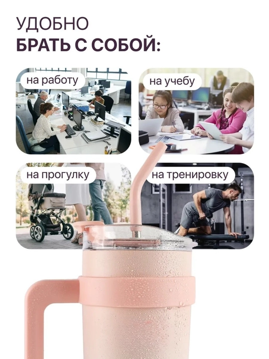 Термос для горячих и холодных напитков, держит тепло, из нержавеющей стали