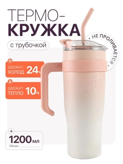 Розовый