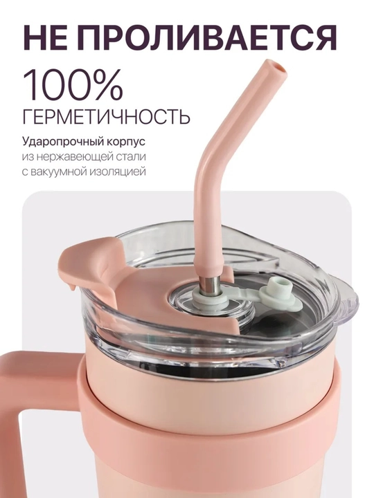 Термос для горячих и холодных напитков, держит тепло, из нержавеющей стали