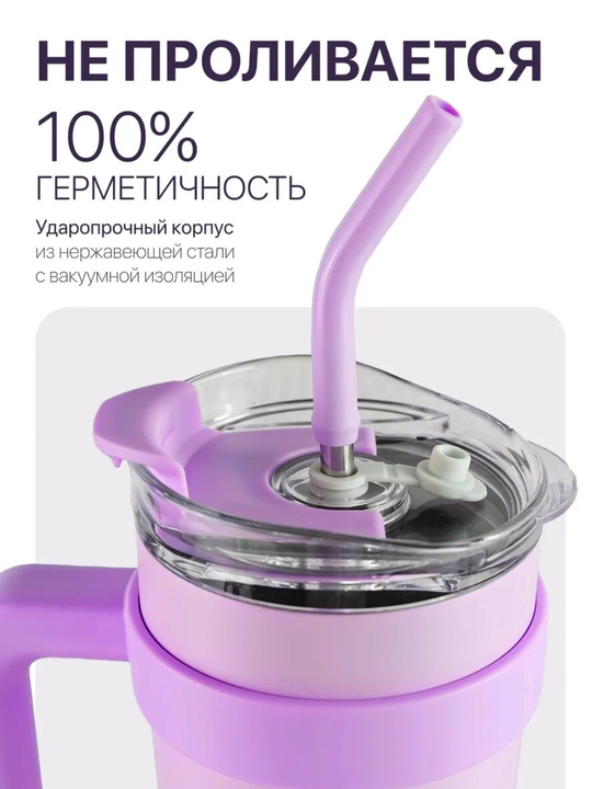Термос для горячих и холодных напитков, держит тепло, из нержавеющей стали