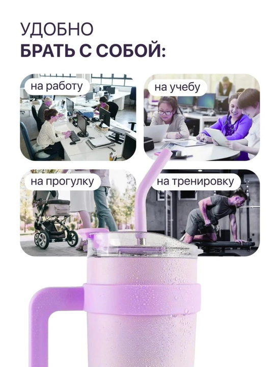 Термос для горячих и холодных напитков, держит тепло, из нержавеющей стали