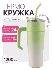 Зеленый