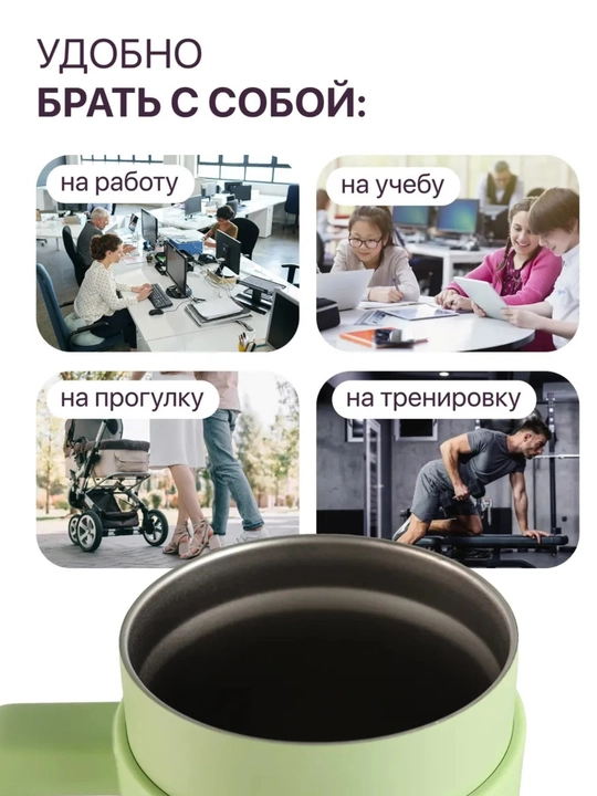 Термос для горячих и холодных напитков, держит тепло, из нержавеющей стали
