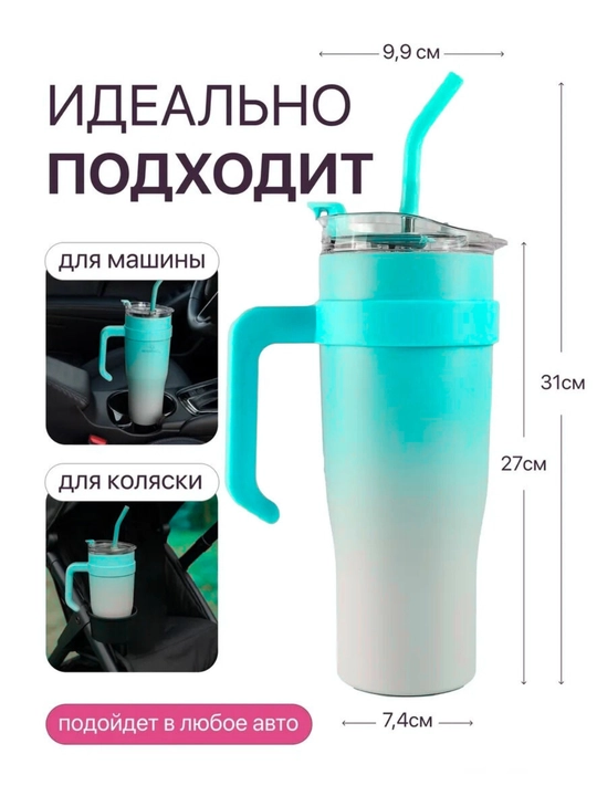Термос для горячих и холодных напитков, держит тепло, из нержавеющей стали