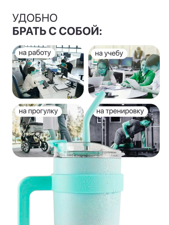 Термос для горячих и холодных напитков, держит тепло, из нержавеющей стали