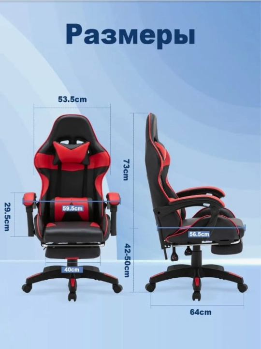 Professional o‘yin kreslosi geymerlar uchun, kompyuter, kibersport uchun mos