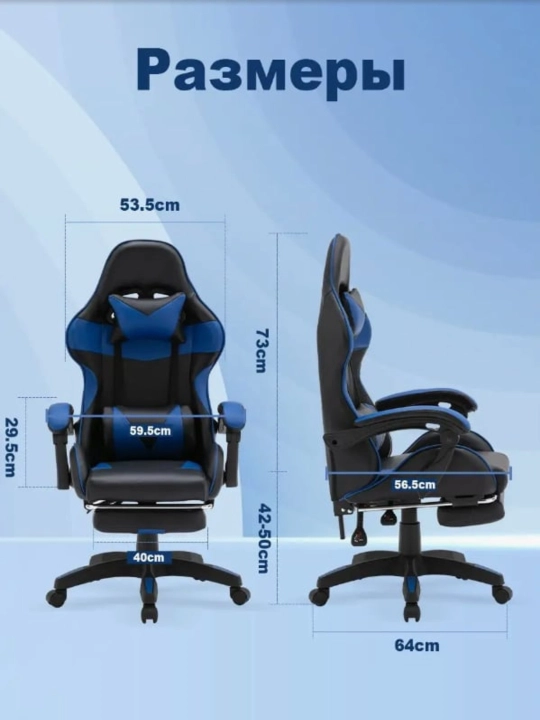 Professional o‘yin kreslosi geymerlar uchun, kompyuter, kibersport uchun mos