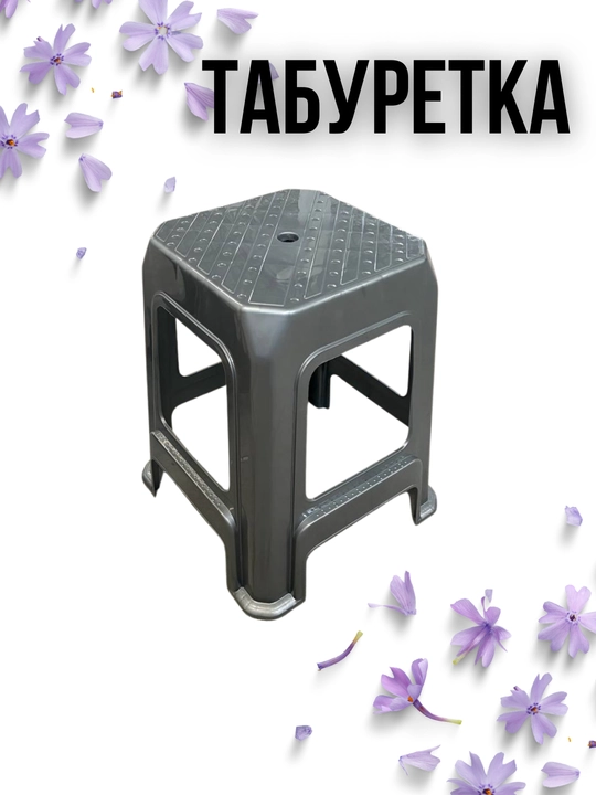 Одна пара табуреток в 1-х цветах