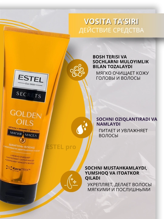 Шампунь для волос Estel Secrets, бессульфатный, для окрашенных, повреждённых, 250 мл