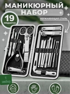 Черное стекло
