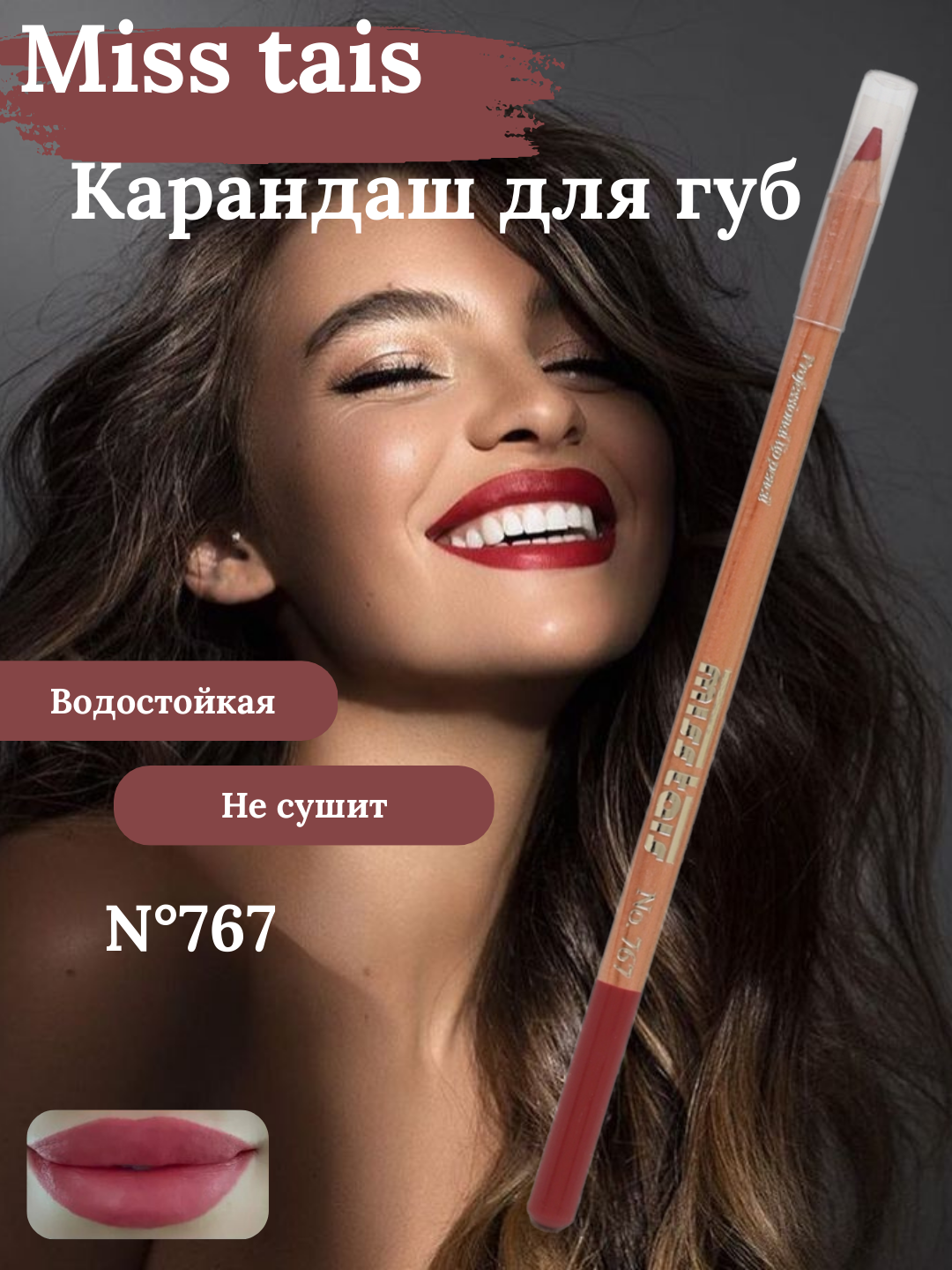 Lablar uchun qalam, suvga chidamli, Miss Tais - 
