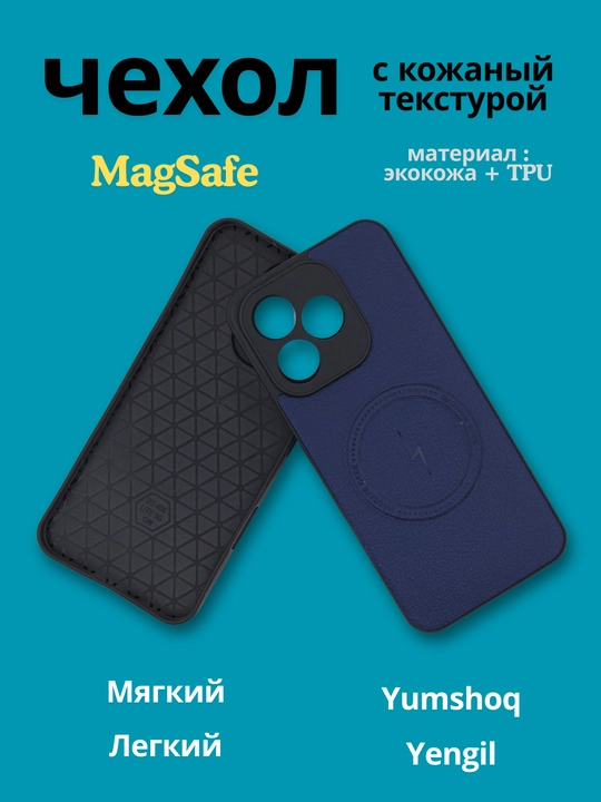 Чехлы для смартфона Honor 400 Lite