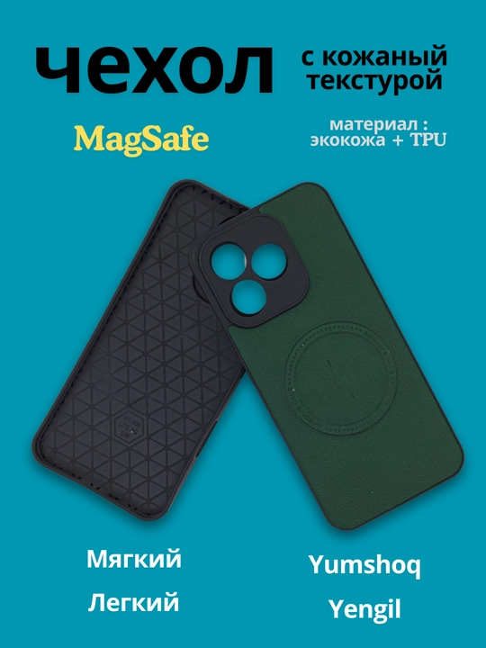Чехлы для смартфона Honor 400 Lite