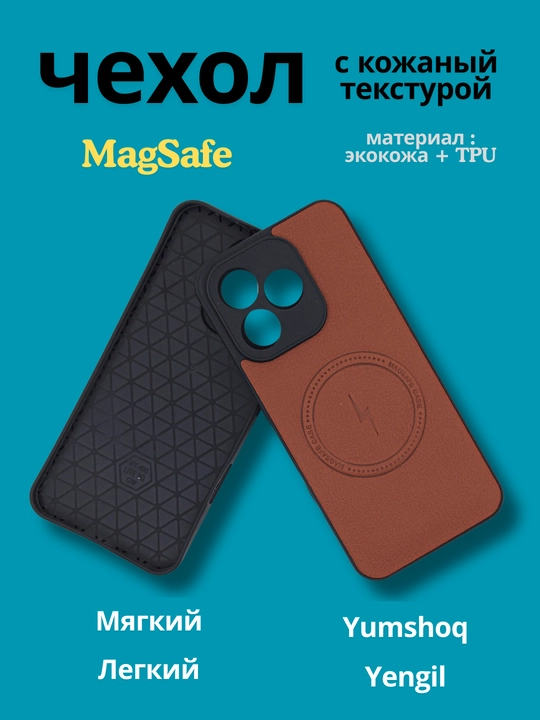 Чехлы для смартфона Honor 400 Lite