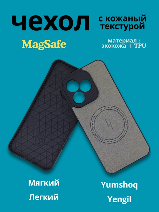 Чехлы для смартфона Honor 400 Lite