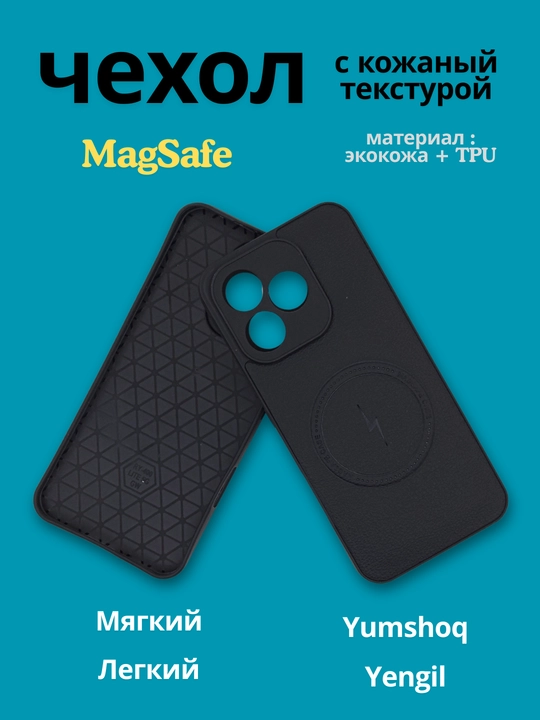Чехлы для смартфона Honor 400 Lite