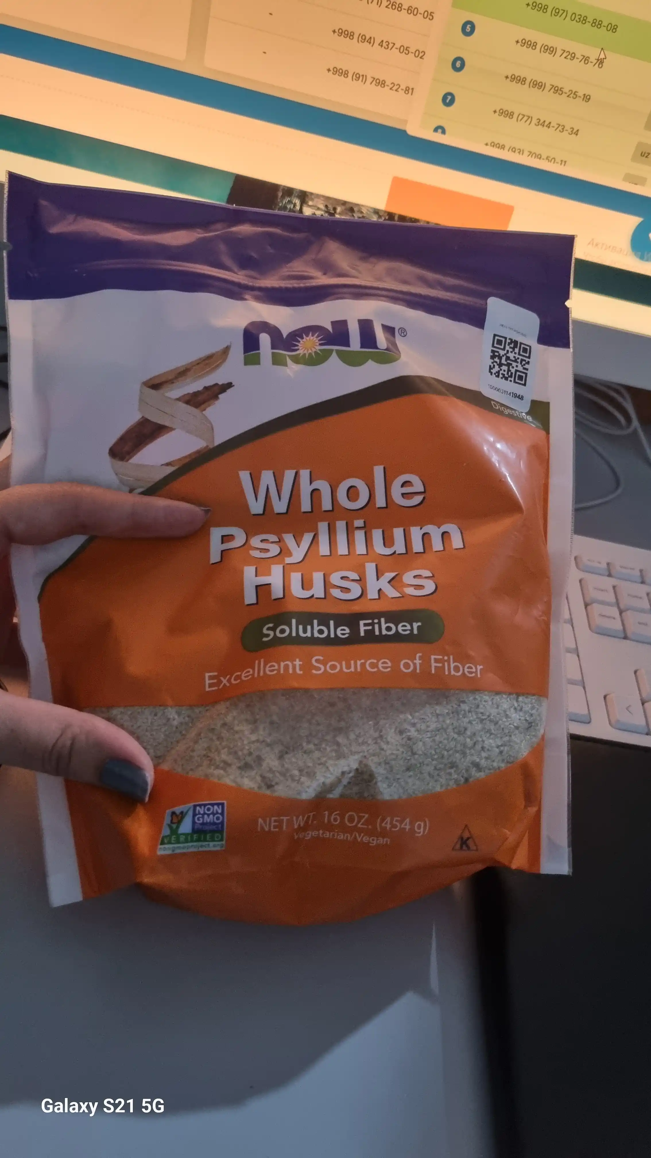 Now Foods Psyllium Husk – Psillium urug‘i po‘stlog‘i (Psillyum)