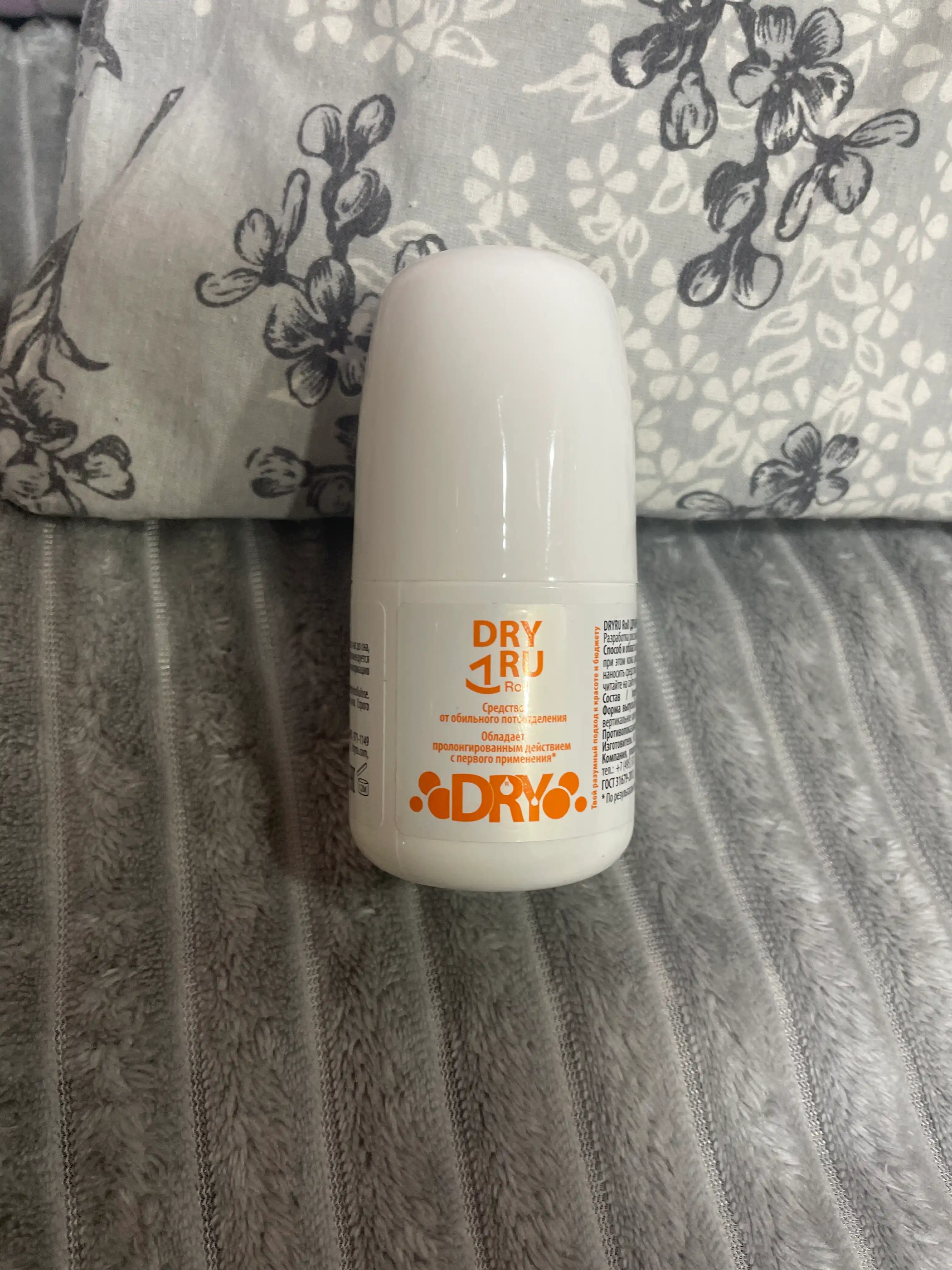 Антиперспирант - дезодорант ru roll on 50 ml, средство от гипергидроза, 50 ml