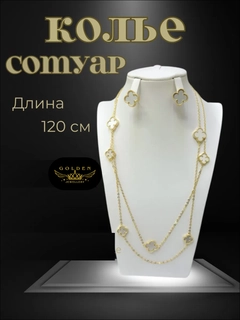 Белый