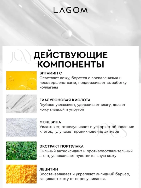 Пенка для  умывания лица, для всех типов кожи, LAGOM