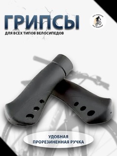 Тёмно-серый