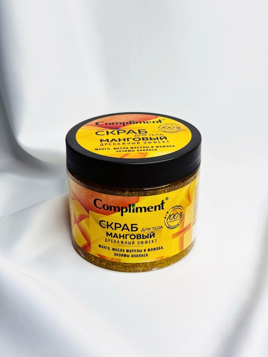 Compliment qulupnayli shirin skrab — terini yumshatish va parvarish qilish uchun - 