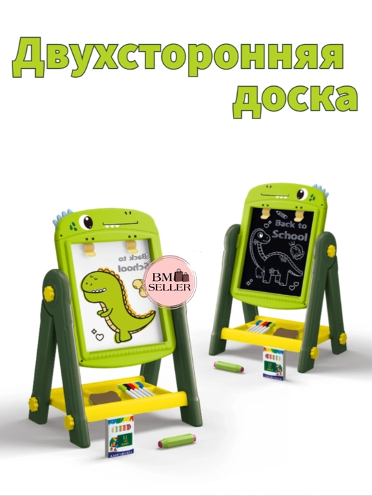 Мольберт для рисования, детский, двусторонний с маркером, мелками