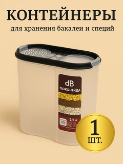 Бежевый