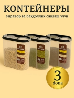 Бежевый меланж