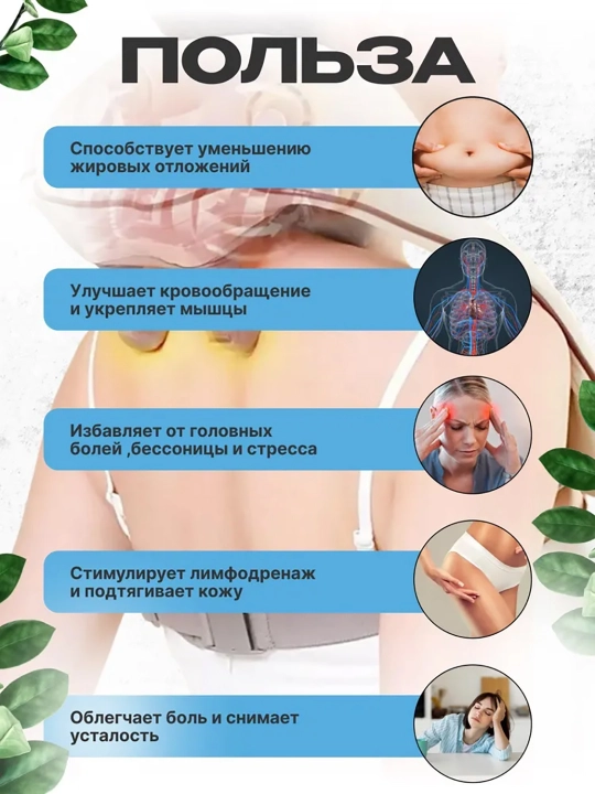Massajor bo'yin va elka uchun, bir nechta rejim va isitish bilan